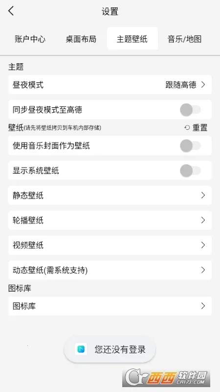 �����泵����ٷ�����v1.3.1.180326131607.6809d50 �ٷ������ͼ