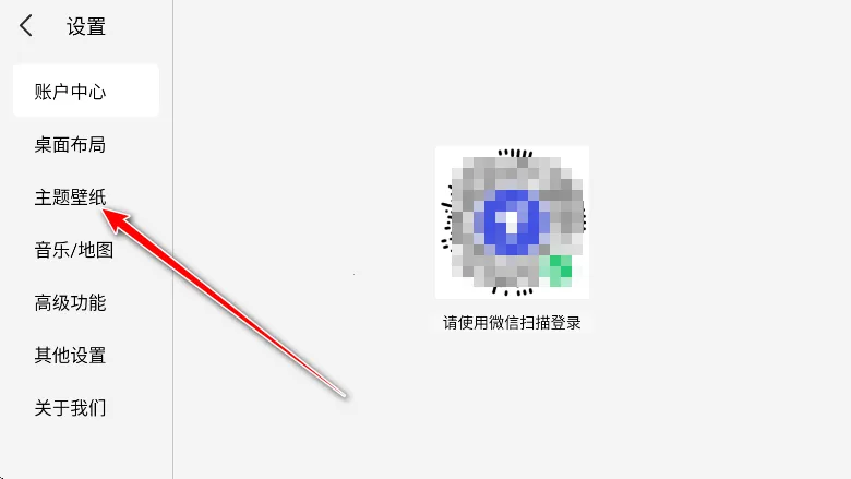 氢桌面车机版官方下载 氢桌面车机版官方下载