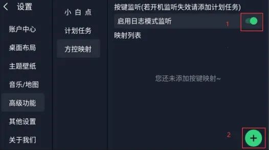 氢桌面车机版官方下载 氢桌面车机版官方下载