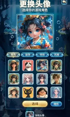 ����AI���˵�����(AI��������Ϸ)v2.8.0 �ֻ����ͼ