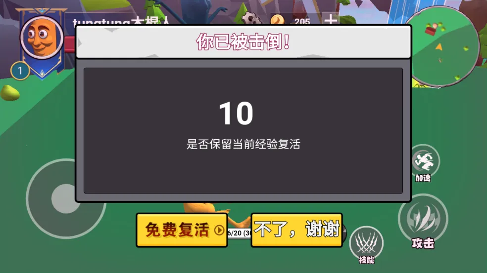 ������½���ɽ����˵�v1.0 �ֻ����ͼ