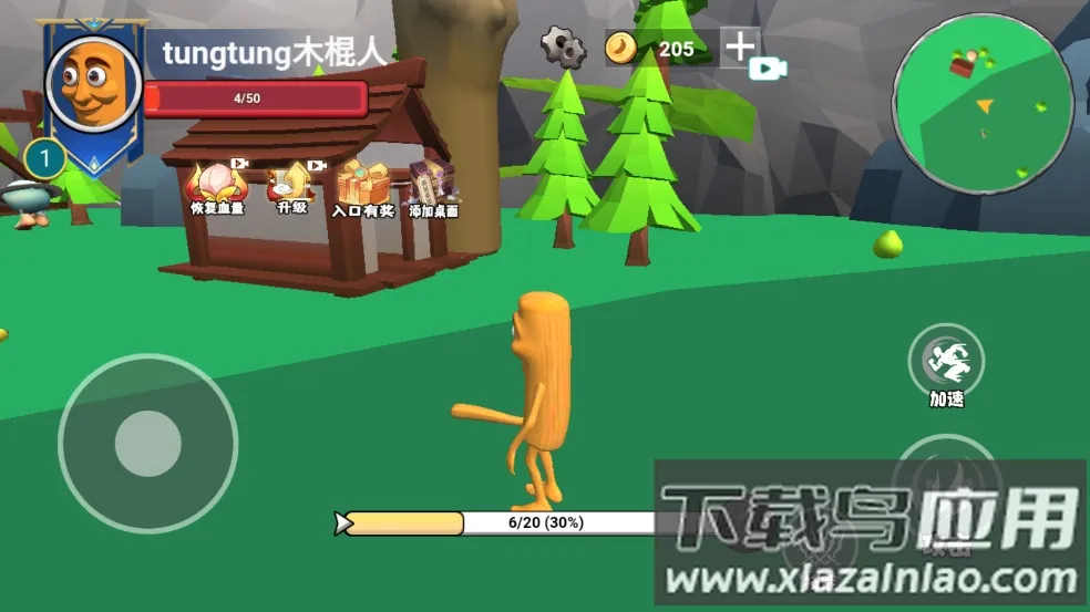 ������½���ɽ����˵�v1.0 �ֻ����ͼ