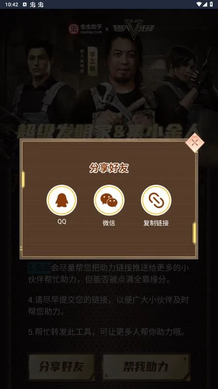 ������ֳ����ȷ���������(�ð����Ϸ)v1.0.10 �ٷ������ͼ