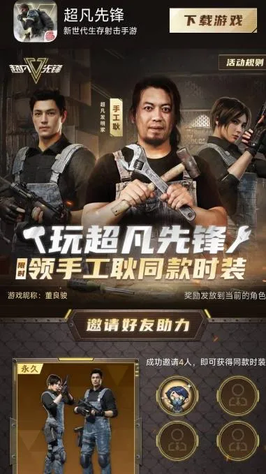 ������ֳ����ȷ���������(�ð����Ϸ)v1.0.10 �ٷ������ͼ