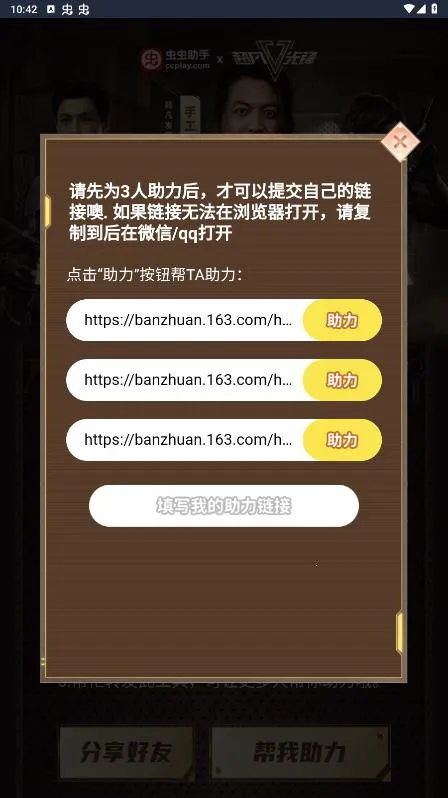 ������ֳ����ȷ���������(�ð����Ϸ)v1.0.10 �ٷ������ͼ