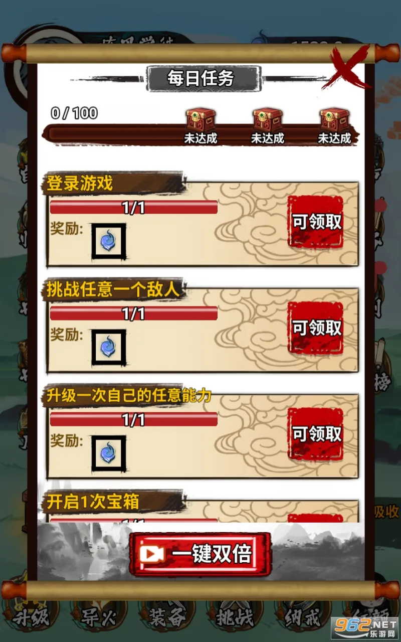 �����߽�˵����°����ذ�װv1.0 ��׿���ͼ