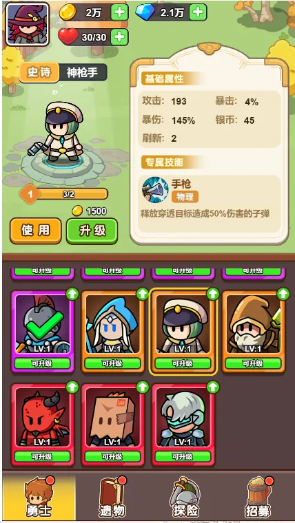 ��������ս�ƽ��v1.0.0 ��Ѱ��ͼ