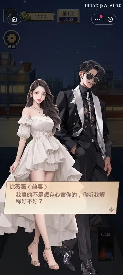 重生寒门当赘婿游戏 重生寒门当赘婿游戏