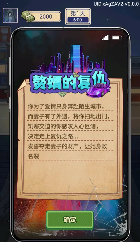 �������ŵ�׸����Ϸv1.0.1 ��׿���ͼ