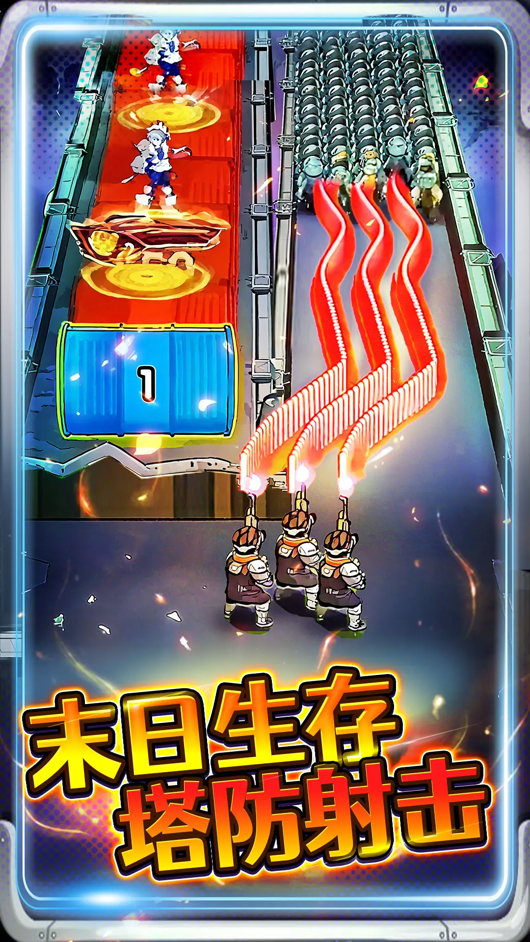 �ӵ��������(���ð��ս����Ϸ)v1.0 ��׿���ͼ