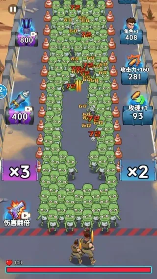 �ӵ��������(���ð��ս����Ϸ)