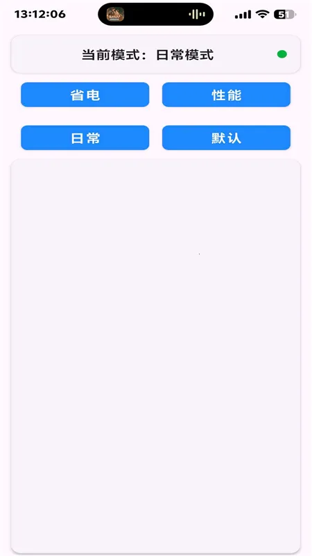 battery��׿������v1.0 �ٷ������ͼ