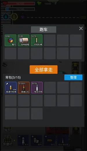 �Ҷ���Ӣ�ƽ������v1.0 ��Ѱ��ͼ