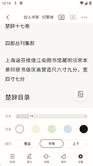 ʶ��ż���׿���ֻ���v1.0.1 ��Ѱ��ͼ