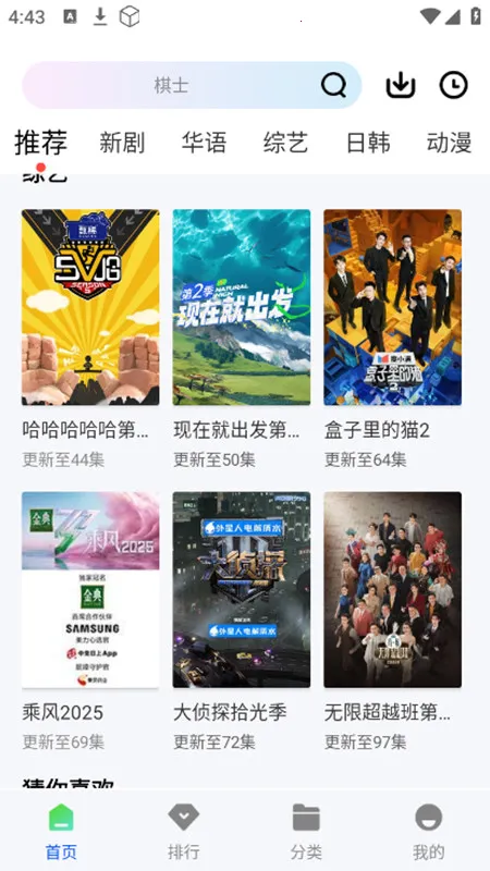 ɭ����Ƶapp���׷��v1.0.0 ��׿���ͼ