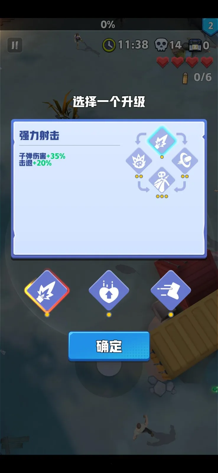 ��ĩ�ر��ж�3.2.9v3.2.8 �ٷ������ͼ