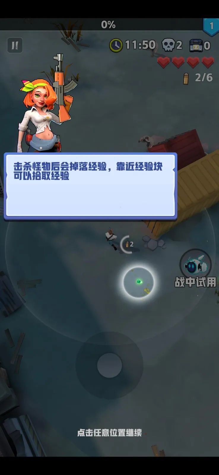 ��ĩ�ر��ж�3.2.9v3.2.8 �ٷ������ͼ