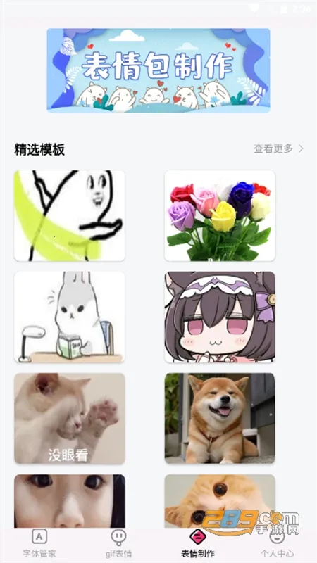 ����������ʦ�ع��v8.13.1 �ٷ������ͼ