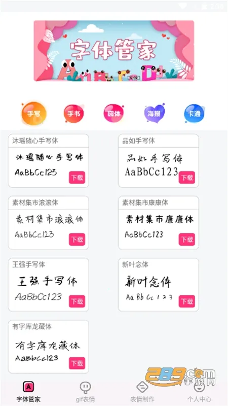 ����������ʦ�ع��v8.13.1 �ٷ������ͼ