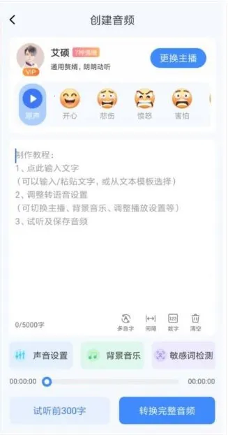 ¼��ת�����ƽ��v4.12.10 �ٷ������ͼ