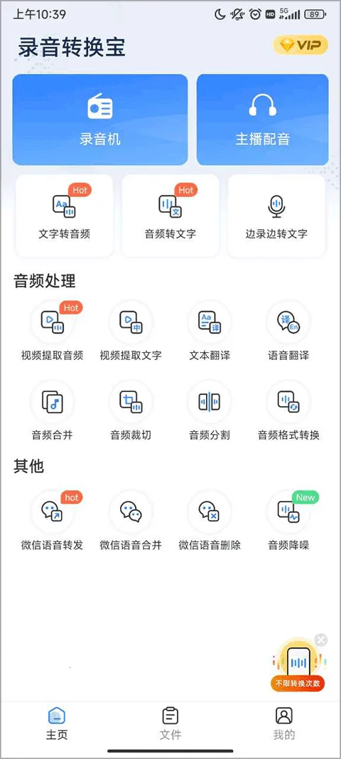 ¼��ת�����ƽ��