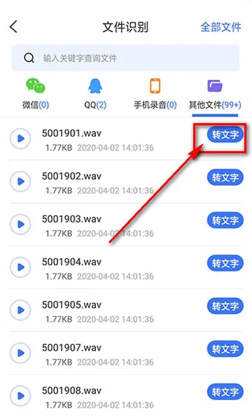 ¼��ת�����ƽ��