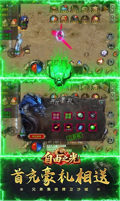 ����֮��(����������Ϸ)v1.0.2 ��Ѱ��ͼ