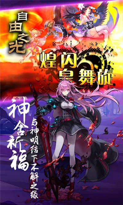 ����֮��(����������Ϸ)v1.0.2 ��Ѱ��ͼ