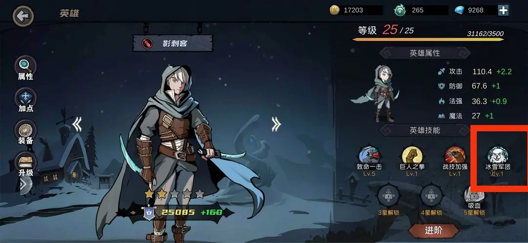 自由之光(策略塔防游戏) 自由之光(策略塔防游戏)