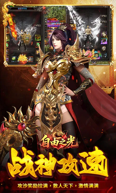 ����֮��(����������Ϸ)v1.0.2 ��Ѱ��ͼ