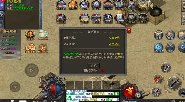 自由之光(策略塔防游戏) 自由之光(策略塔防游戏)