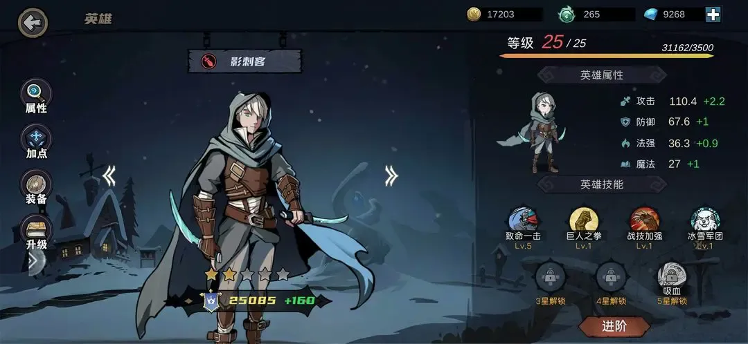 自由之光(策略塔防游戏) 自由之光(策略塔防游戏)