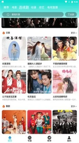 ����Ӱ��2026�ٷ�����v1.3.7 ��׿���ͼ