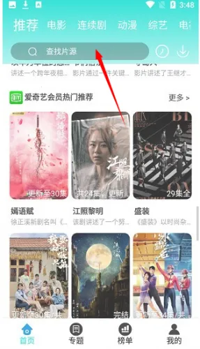 ����Ӱ��2026�ٷ�����