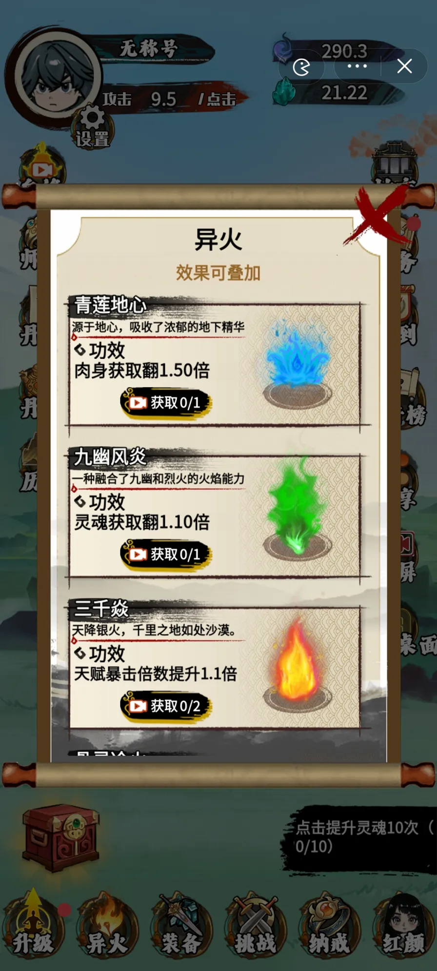 �����߽��ƽ��v1.0 ��Ѱ��ͼ