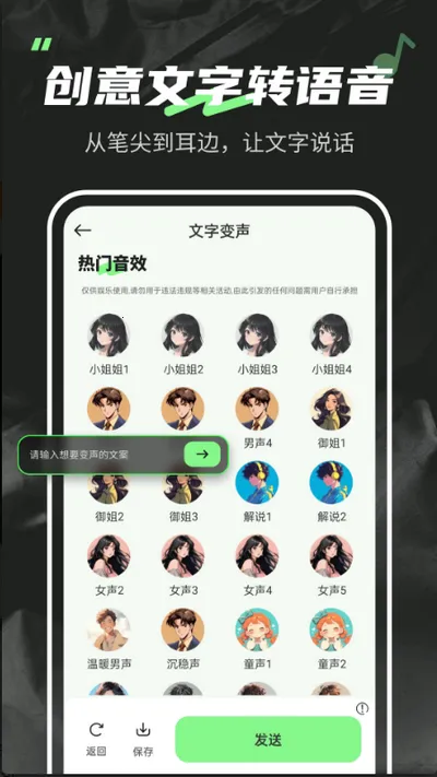 ������fox��Ѱ�v1.6.5 �ٷ������ͼ