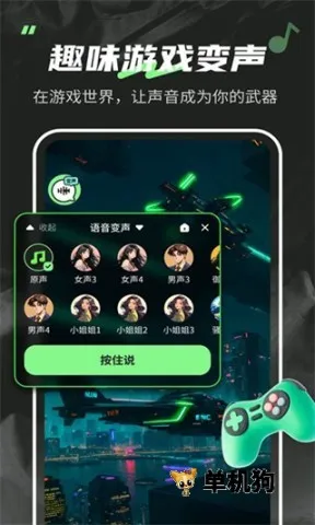 ������fox��Ѱ�v1.6.5 �ٷ������ͼ