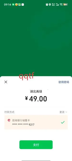 变声器fox免费版 变声器fox免费版