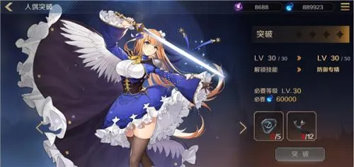 ���յ�ħŮ�����ֻ���