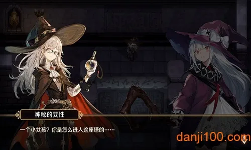 ���յ�ħŮ�����ֻ���v1.0.1 ��Ѱ��ͼ