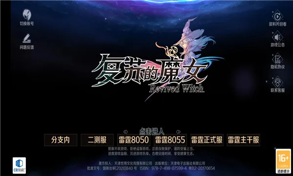 ���յ�ħŮ�����ֻ���v1.0.1 ��Ѱ��ͼ