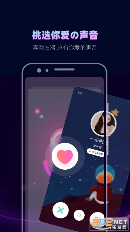 ����2026�ٷ����°汾v4.8.7 ��׿���ͼ