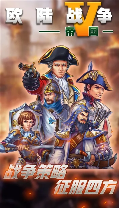 ŷ½ս��5�ڹ��ƽ��v2.6.2 �ٷ������ͼ