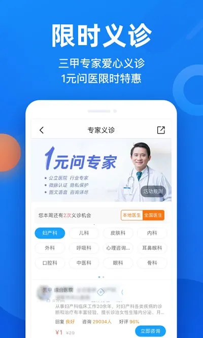 ΢��2026���ذ�װvv6.91.4 ��׿���ͼ