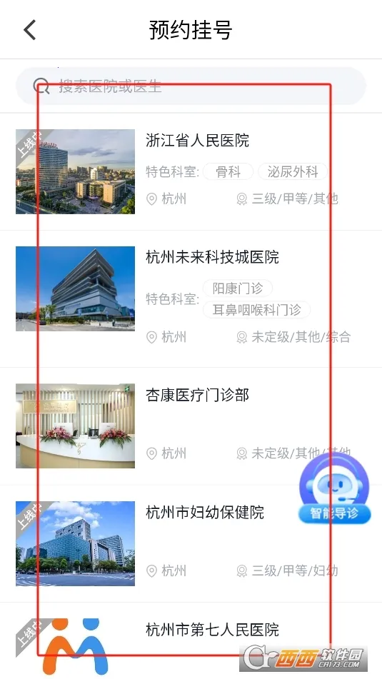 ΢��2026���ذ�װvv6.91.4 ��׿���ͼ