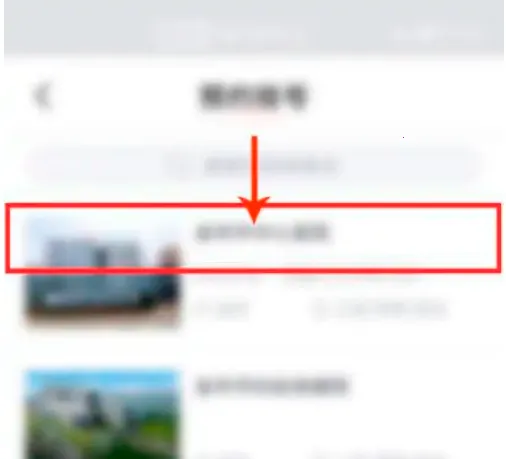 微脉2026下载安装 微脉2026下载安装