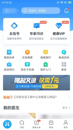 微脉2026下载安装 微脉2026下载安装