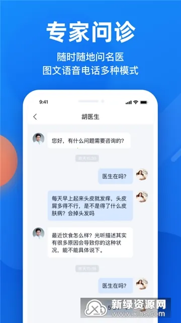 微脉2026下载安装 微脉2026下载安装