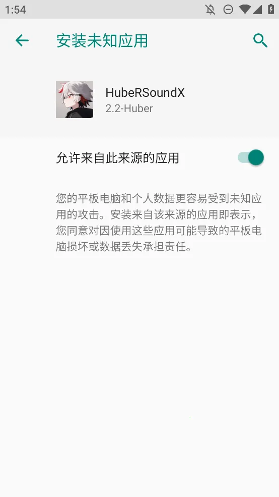 hubersoundx������ǿ����v6.0.1001 - git.version ��Ѱ��ͼ