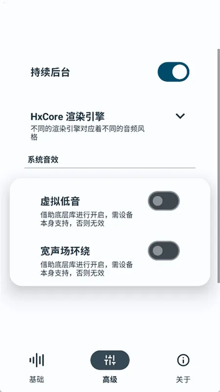 hubersoundx������ǿ����v6.0.1001 - git.version ��Ѱ��ͼ